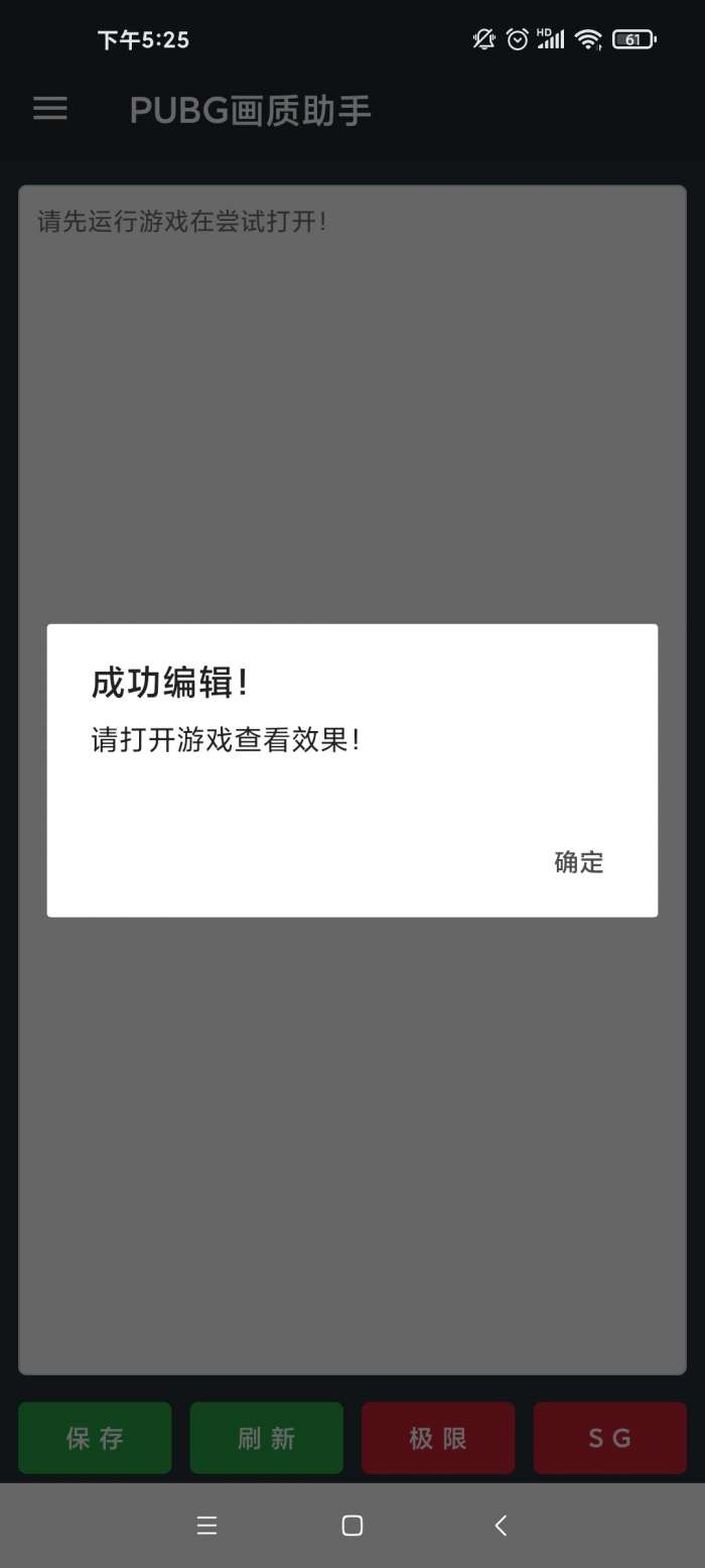 20230529113921245.jpg