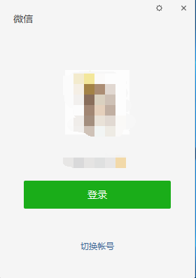 Phiên bản máy tính WeChat