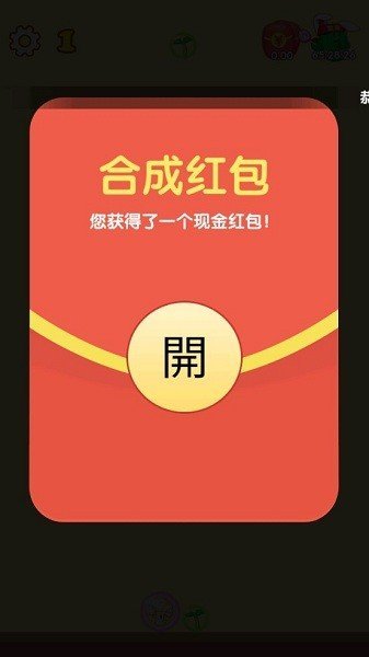 合个花宝宝