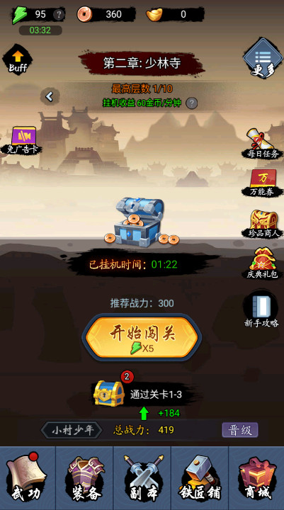 Kiếm sĩ Fengyun mua trong ứng dụng phiên bản bẻ khóa
