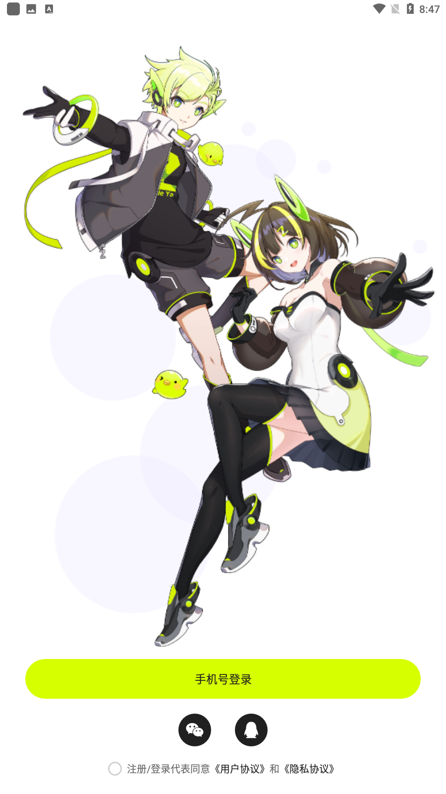 20232984755108200 (1).png