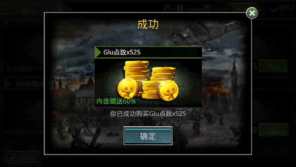 火线指令诺曼底破解版无限金币版