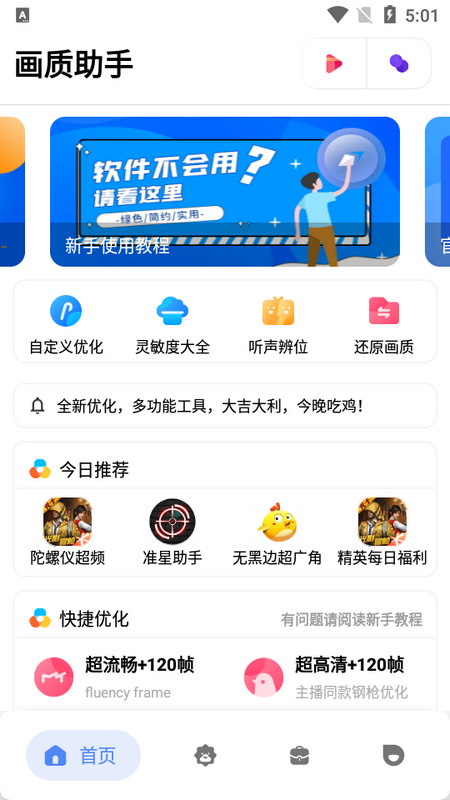 2023822817427352 (1).png