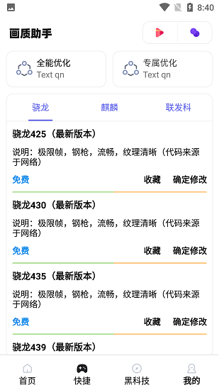 536cf4293730a5814eeb8406a28a7d5b.png