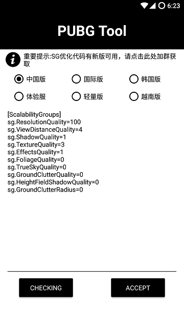 e0de296cd67c4ac4882395708697673b.png