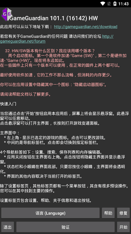 774705bde297230c027b671e784f4488.png