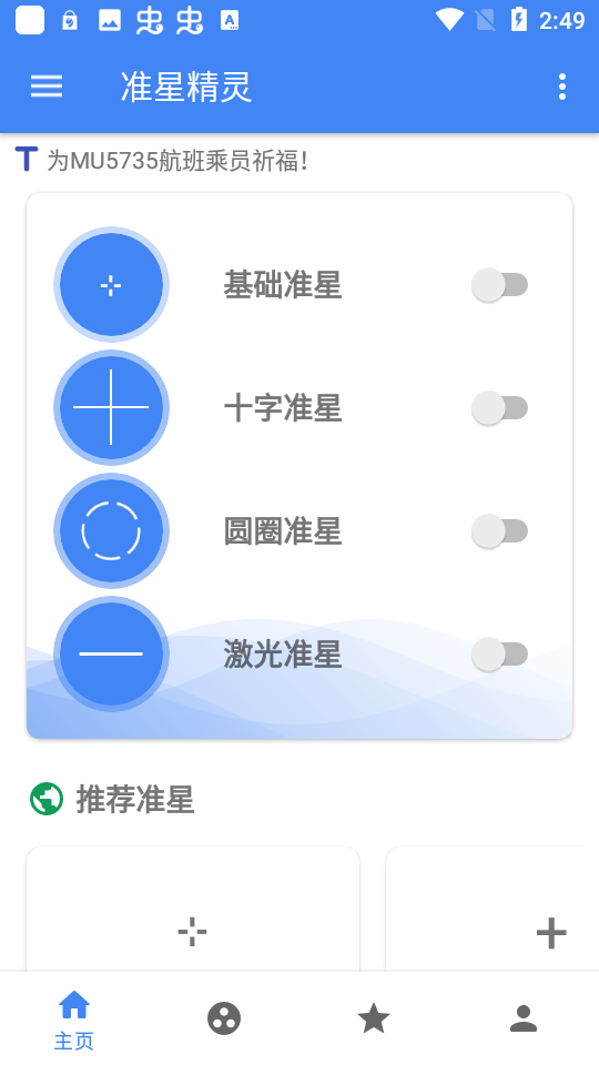 20235289132097190.png