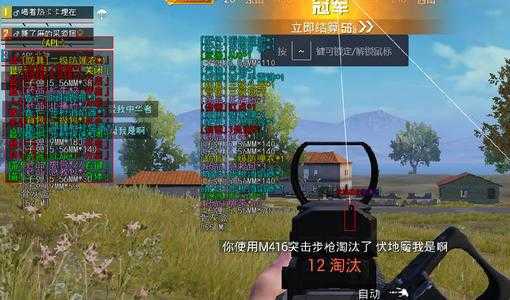 pubg透视辅助器