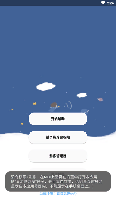 443669-20220922132512632bf1b828188.png