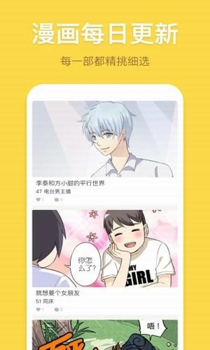 快看漫画永久免会员版