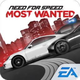 极品飞车最高通缉安卓版(Need for Speed™ Most Wanted)