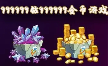 9999999 樱境物语破解版最新下载-樱境物语破解版无限钻石无限金币游戏下载v1.0.5-XP下载部落