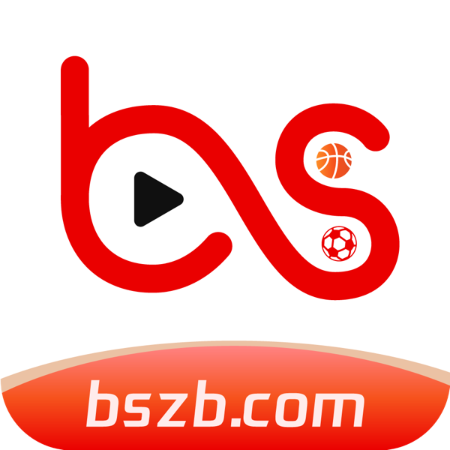 BSZB比赛直播软件