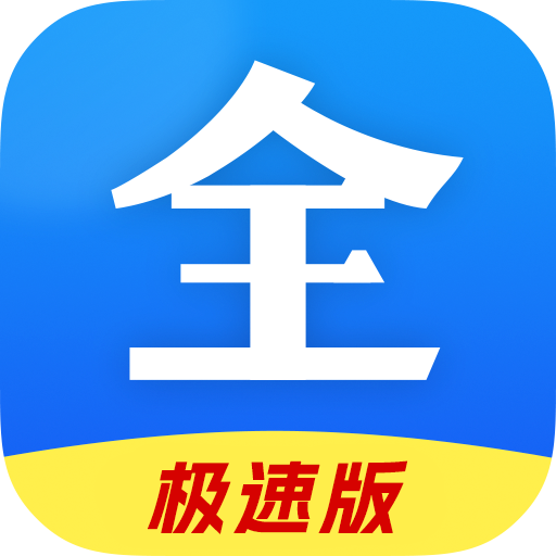 好看影视大全抢先版