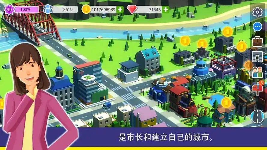手机大型城市建设游戏