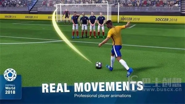 模拟足球比赛游戏