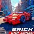 积木车辆碰撞X(BRICK CAR CRASH)