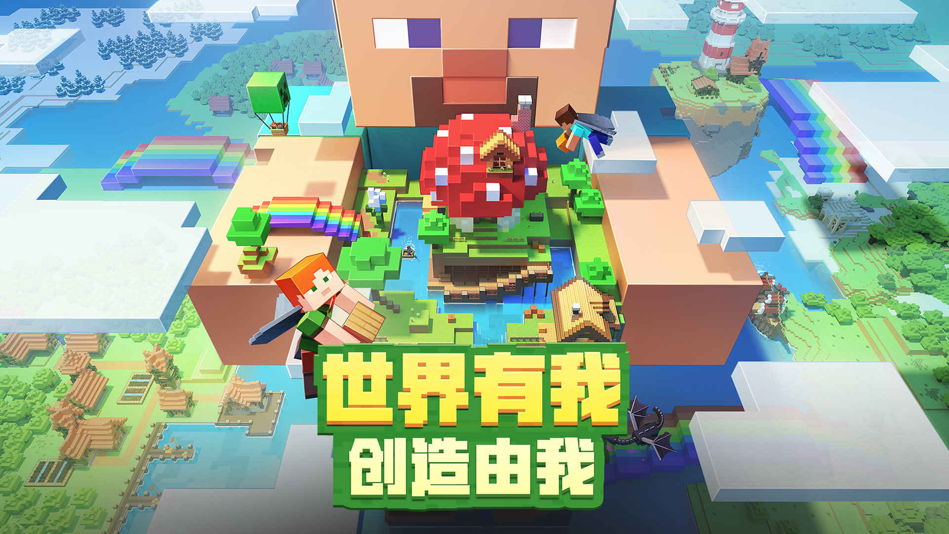 沙盒创造游戏大全