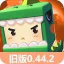 迷你世界0.44.2版