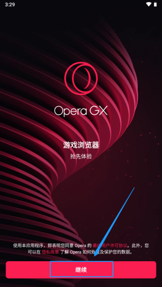 Opera GX