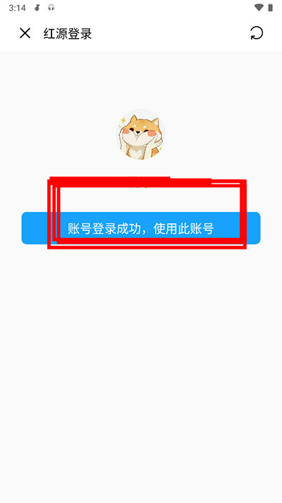 微音乐