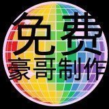 和平精英(120帧+超高清)最新版(120帧超强画质助手)