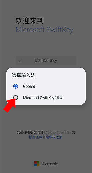 Microsoft SwiftKey Keyboard