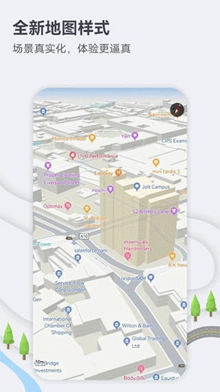花瓣地图app官方版
