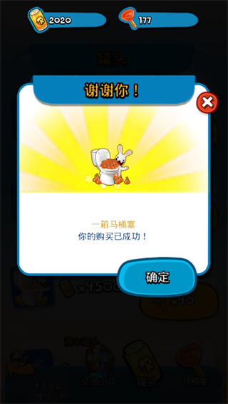 疯狂兔子无敌跑跑破解版<a href='http://www.xp811.com/zt/pjb9999999jbzs/' target='_blank'>无限钻石</a>金币版