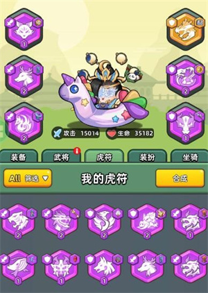 三国吧兄弟破解版无限元宝第47关通关攻略