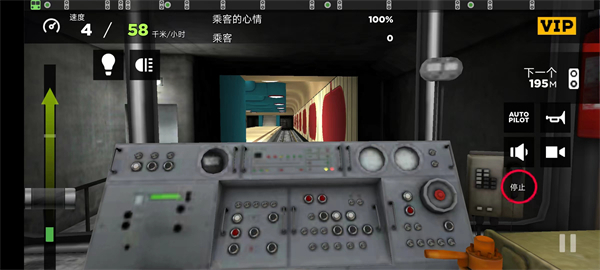 Subway Simulator 3D