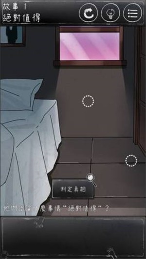 801b2831625aca60b7cc16792bedf177_img_localize_dee2bfc3641c4a13f350cb3201e41c91_300x533.png