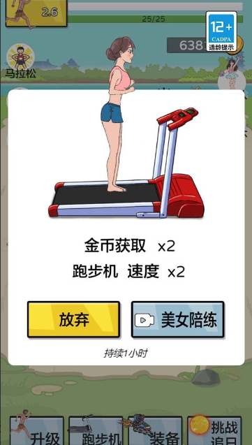 微信截图_20240515105527.png