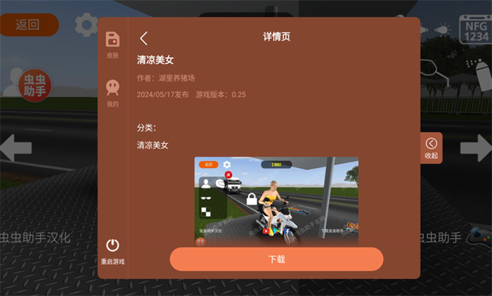 75c8ddaa-991a-40c8-940f-27ac60fe7857.png