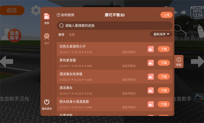 a63936f9-9c9d-468b-a2a0-000b7b01e23e (1).png