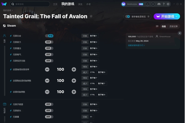 20240529143817738.png 微信截图_20240529143326.png