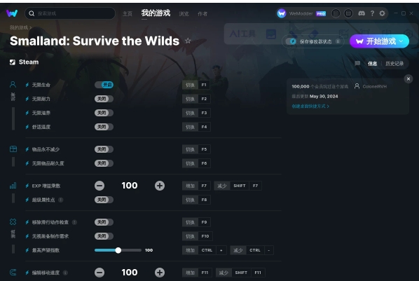 20240531154444876.png 微信截图_20240531154037.png