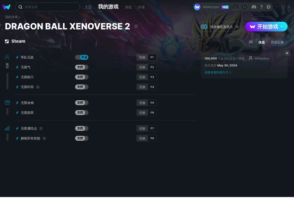 20240531155954343.png 微信截图_20240531155520.png