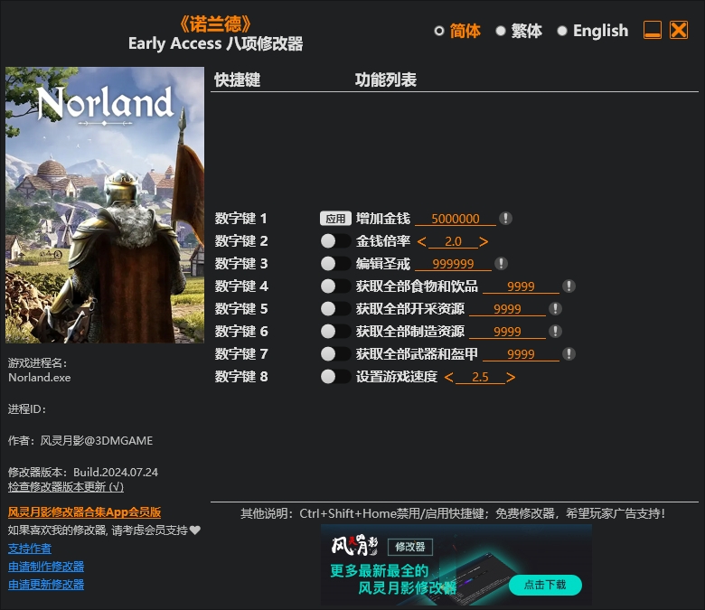 20240730095235950.jpg 2024072690357775 (1).jpg