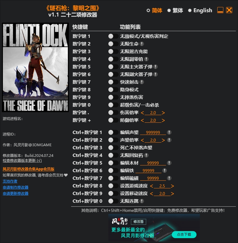 20240730095927328.jpg 2024072590944461 (1).jpg