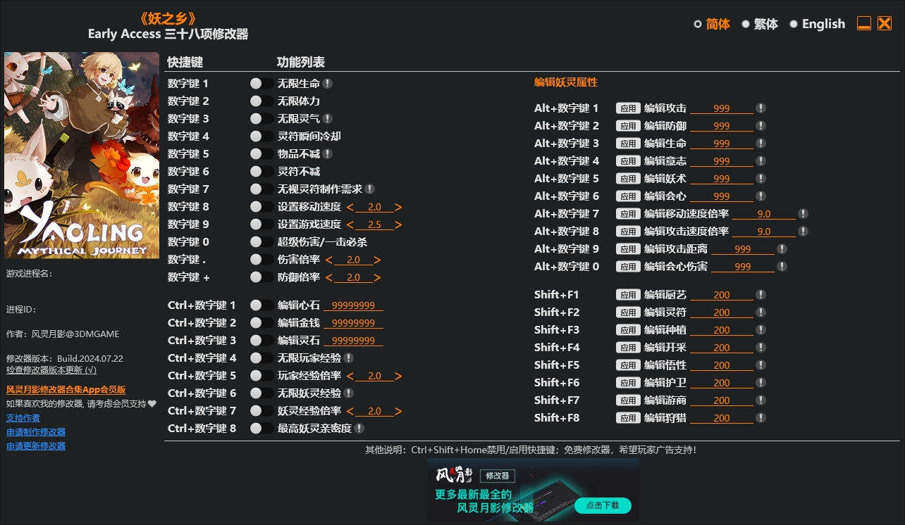 20240730101145729.jpg 20240730101145729.jpg