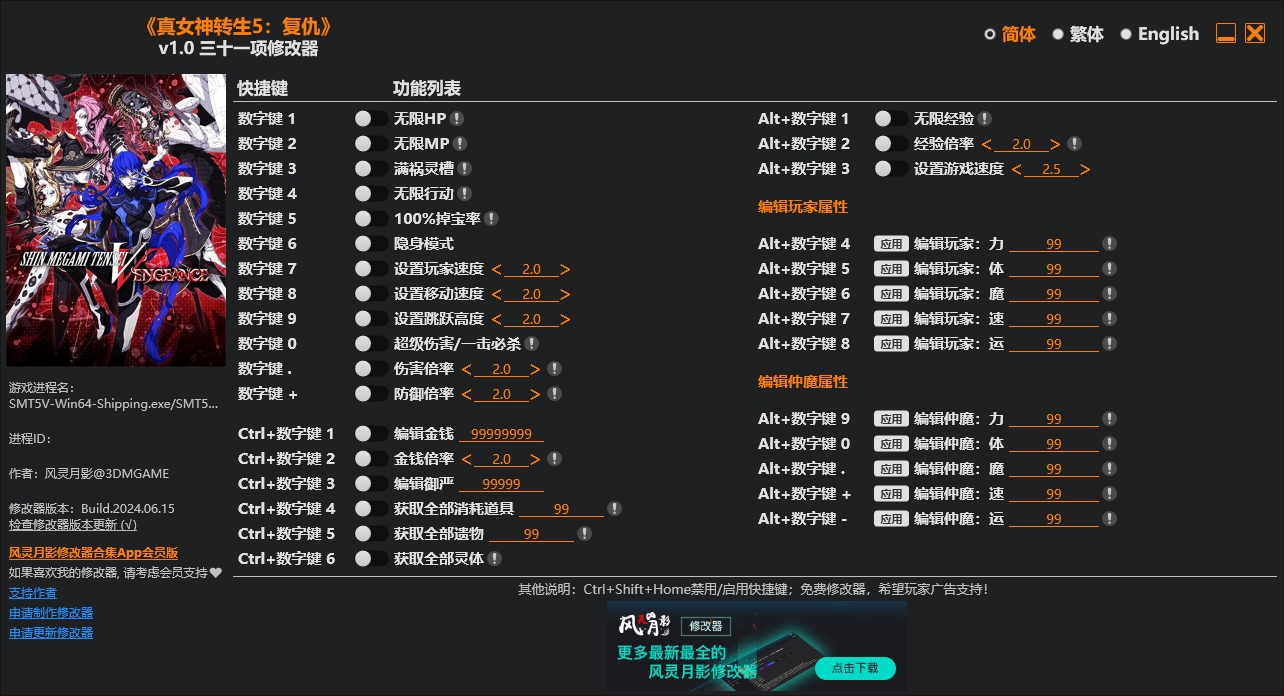 20240730103842992.jpg 20240730103842992.jpg