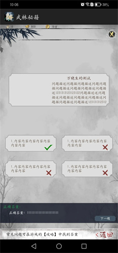 1703829652587483.jpg