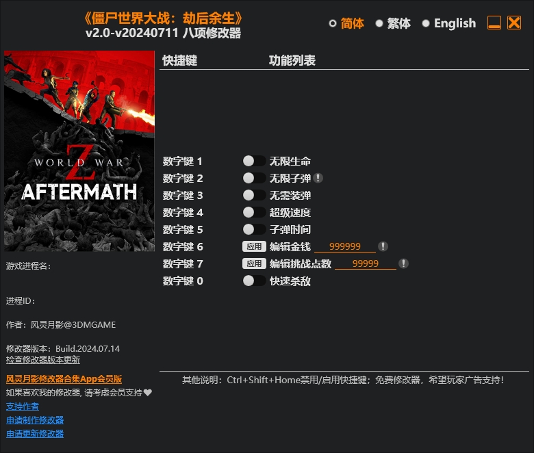 20240730114223766.jpg 2024071590553580.jpg