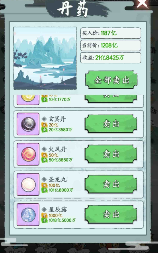 1718962234647192.png