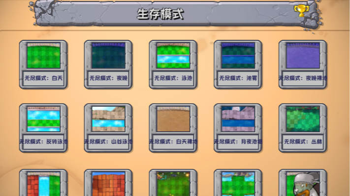 20240802173627916.png