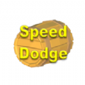 橡皮人躲避大师(Dodge)