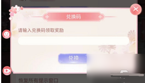 花舞宫廷