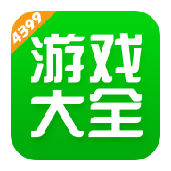4399盒子助手(4399游戏盒)