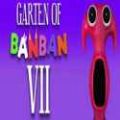 班班幼儿园第7章(Garten of BanBan)